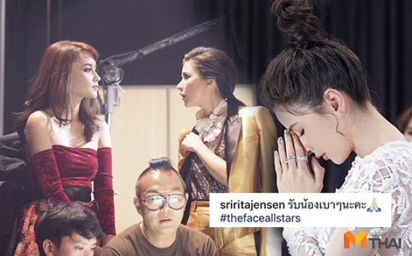 The Face Thailand ข่าวบันเทิง ศรีริต้า เจนเซ่น เมนเทอร์ เรียลลิตี้