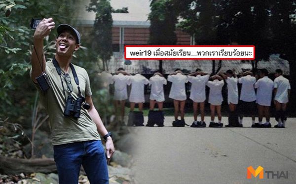 ข่าวบันเทิง ดาราวัยเด็ก พระเอกช่อง 7 เบลล่า ราณี เวียร์ ศุกลวัฒน์