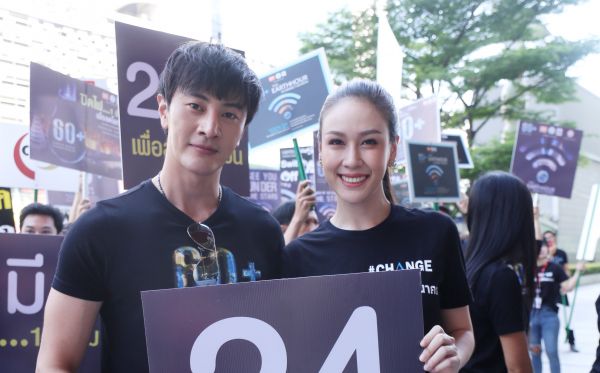 กฤตฎ์ อมรชัยฤกษ์ ฝ้าย เวฬุรีย์