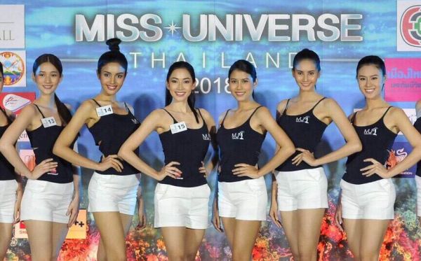 Miss Universe Thailand 2018