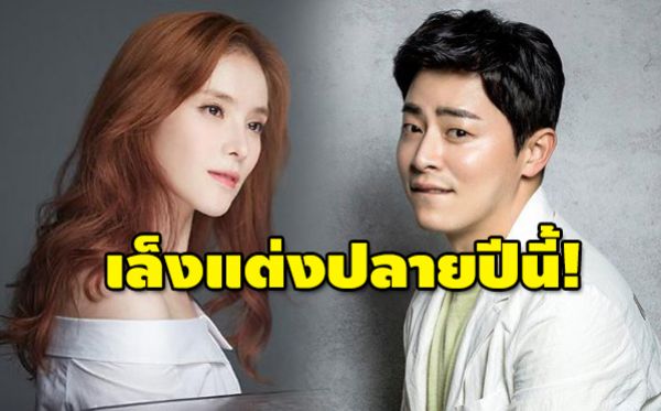 Gummy Jo Jung Suk กัมมี โจจองซอก