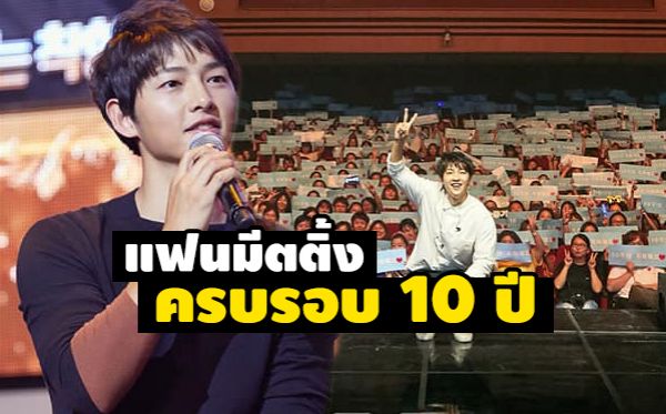 คิมมินซอก จุนโฮ ซงจุงกิ อีกวังซู