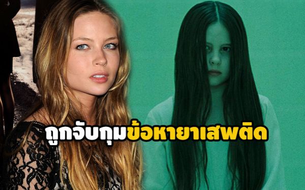 ดาเวย์ เชส