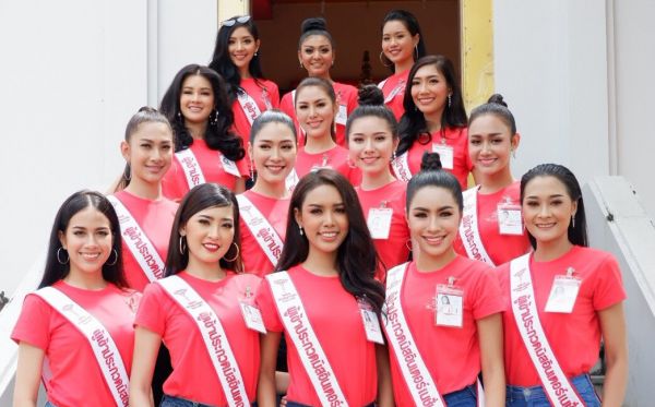 Miss International Thailand 2018 มิสอินเตอร์เนชั่นแนลไทยแลนด์ 2018