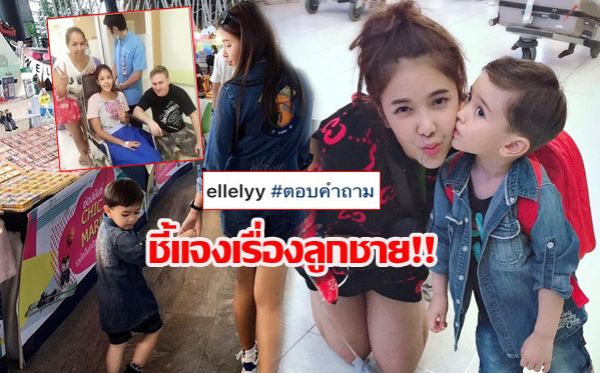 บริจาคไข่ แอล กมลวรรณ