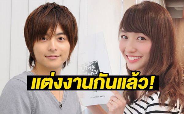 ฮารุ นัตสึโกะ โคอิเกะ เทปเป