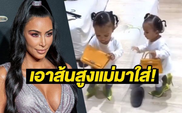 คิม คาร์เดเชีย น้องชิคาโก้