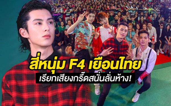 กวนหง หวังเหอตี้ อู๋ซีเจ๋อ เหลียงจิ้งคัง