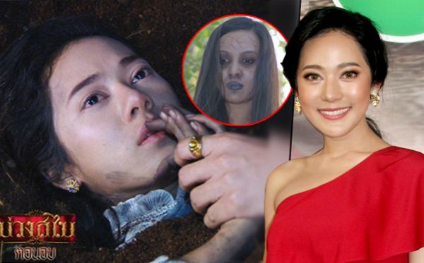 ช่อง 7 ละคร บ่วงสไบ