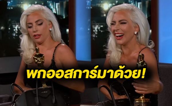 เลดี้ กาก้า