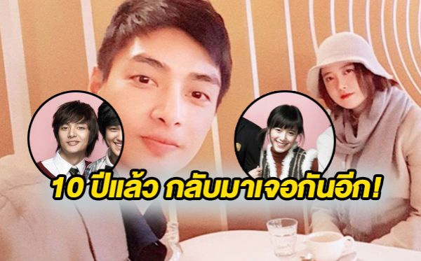 Kim Joon Ku Hye Sun คิมจุน คูฮเยซอน