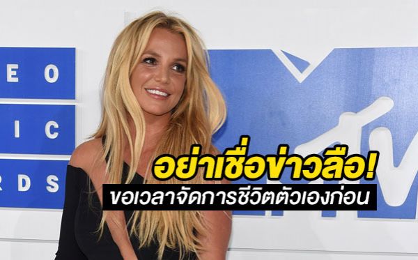 Britney Spears บริทนีย์ สเปียรส์