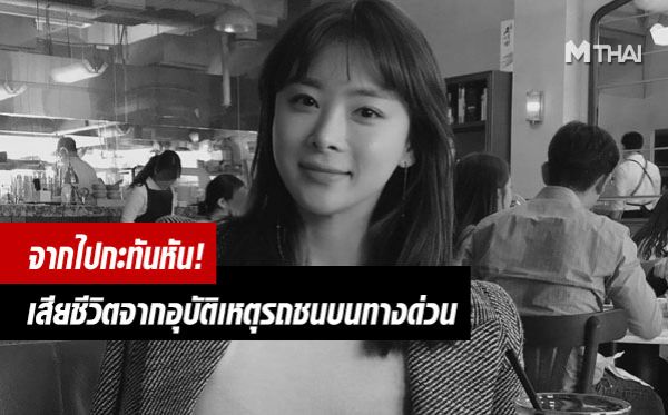 Han Ji Sung ฮันจีซอง