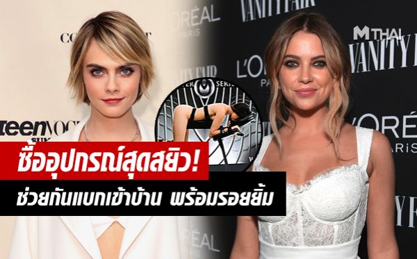 Ashley Benson Cara Delevingne คาร่า เดเลวีน แอชลีย์ เบนสัน