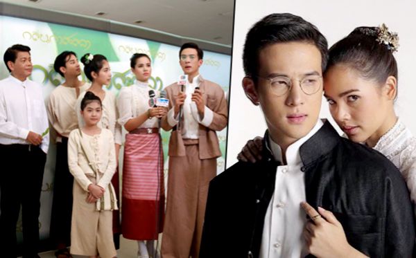 ช่อง 3 ละคร กลิ่นกาสะลอง