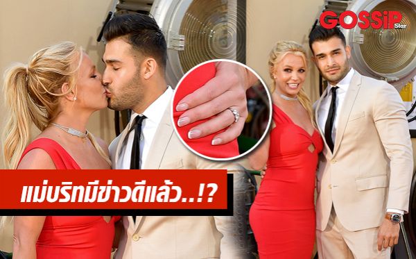 Britney Spears Sam Asghari บริทนีย์ สเปียรส์ แซม อัสการี