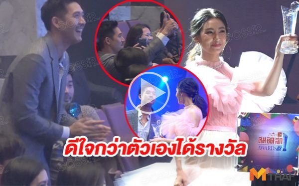 เบลล่า ราณี เวียร์ ศุกลวัฒน์ เวียร์ เบลล่า