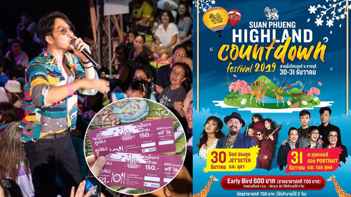 SUAN PHUENG HIGHLAND COUTDOWN FESTIVAL 2019