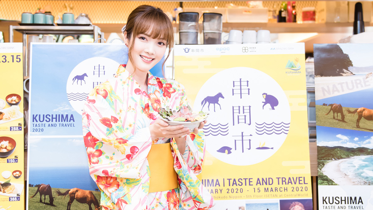 Kushima Fair 2020 Taste & Travel บิวตี้บล็อกเกอร์ แป้ง คิราริสตา แป้ง สุอารี
