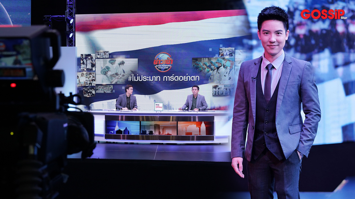 MONO29 ข่าวเช้า Good Morning Thailand เจาะข่าวเด็ด The Day News Update เรื่องเด่นประเด็นดัง Top Talk Daily แบงค์ พบเอก โมโน สตูดิโอ สเตจวัน