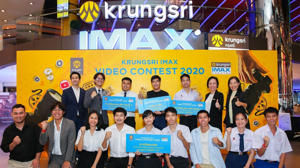 KRUNGSRI IMAX Video Contest 2020