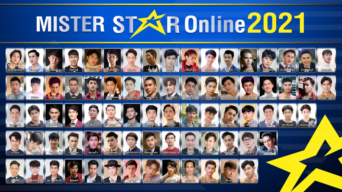 Mister star Thailand 2021
