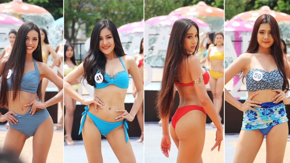 Miss Star Thailand 2022 มิสสตาร์ไทยแลนด์