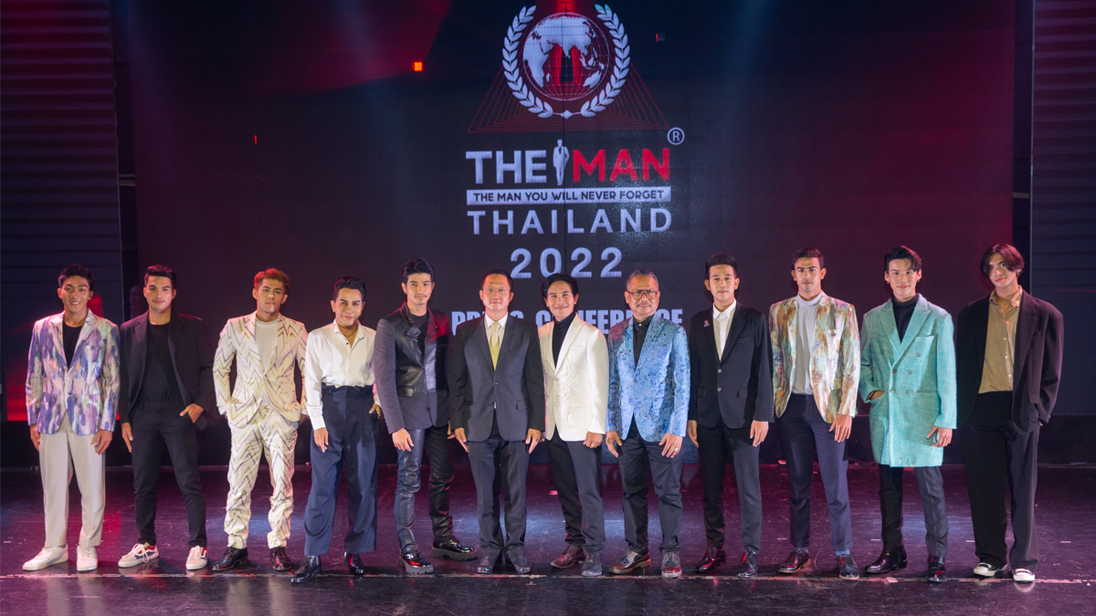 The MAN Thailand The MAN Thailand 2022 ตูมตาม ยุทธนา เดอะแมนไทยแลนด์