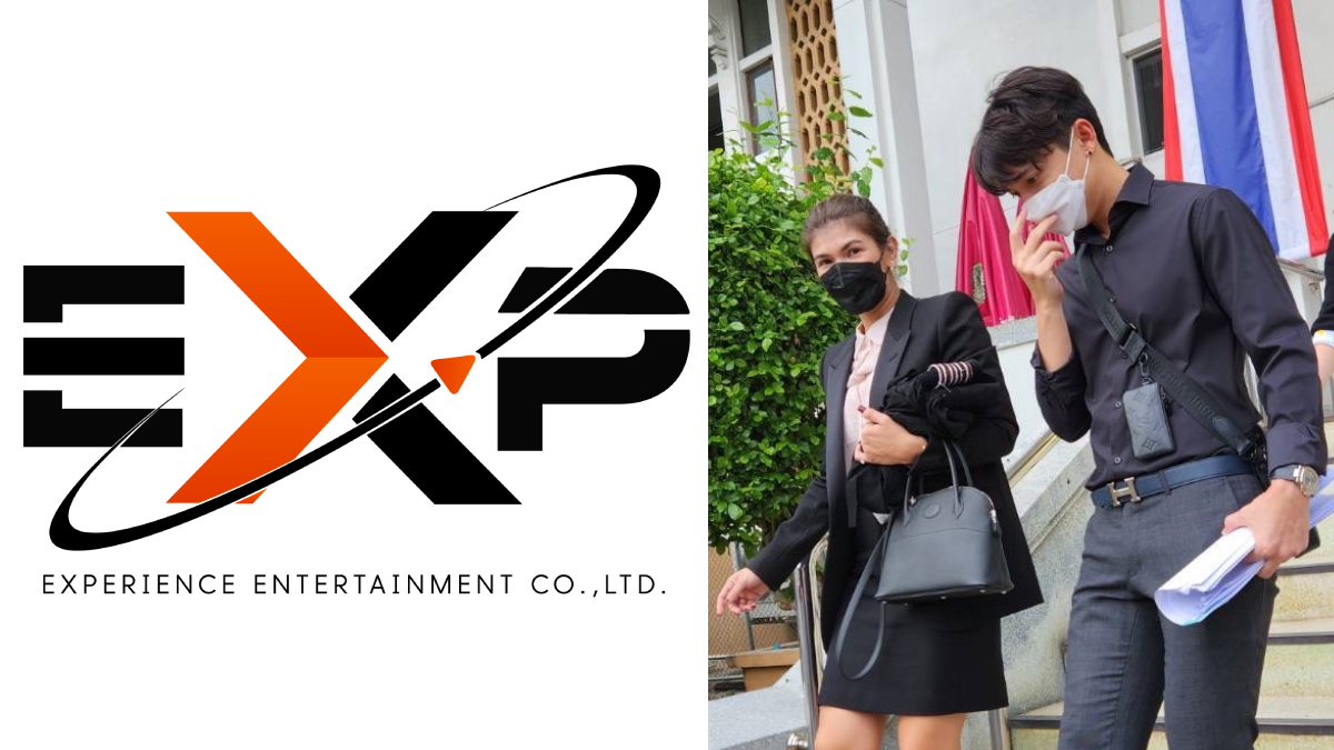 EXP Entertainment
