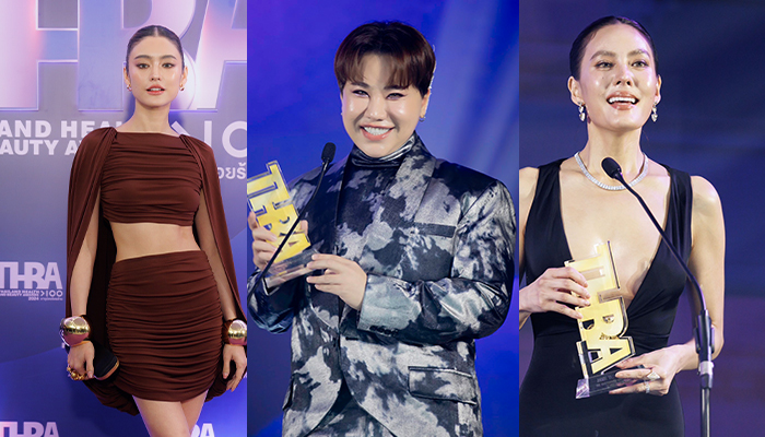 THAILAND HEALTH AND BEAUTY AWARDS 2024 มะตูม เตชินท์ เจนี่ เทียนโพธิ์สุวรรณ โยเกิร์ต ณัฐฐชาช์