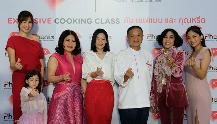 Phenix กวาง ฟ้ารุ่ง คุณหรีด ผัดไท ดีใจ