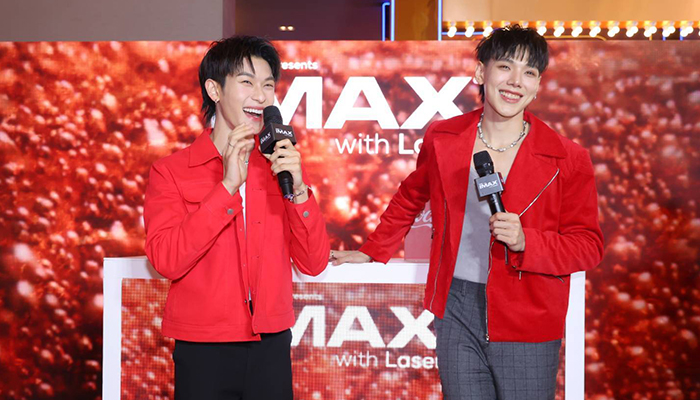 ต้าห์อู๋ ออฟโรด เมเจอร์ ซีนีเพล็กซ์