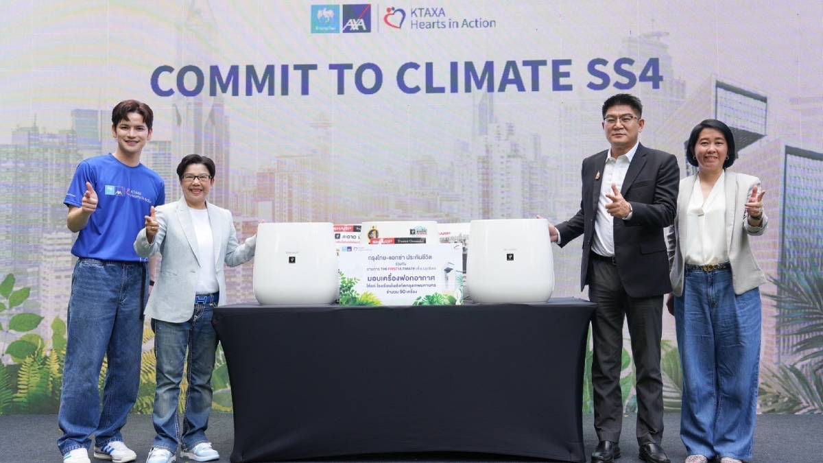 เต๋า เศรษฐพงศ์