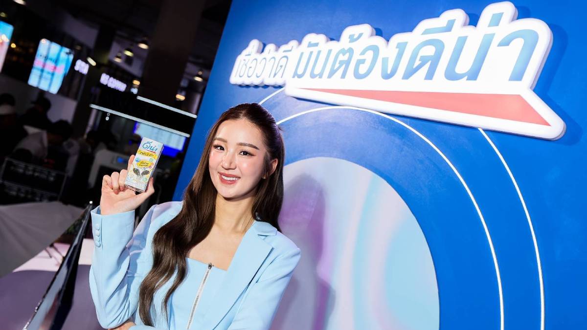 ต้าเหนิง กัญญาวีร์