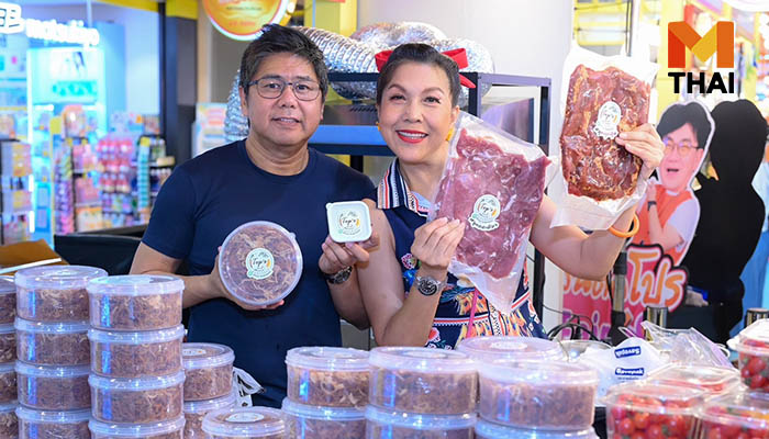 ลิ้นติดโปรแฟร์