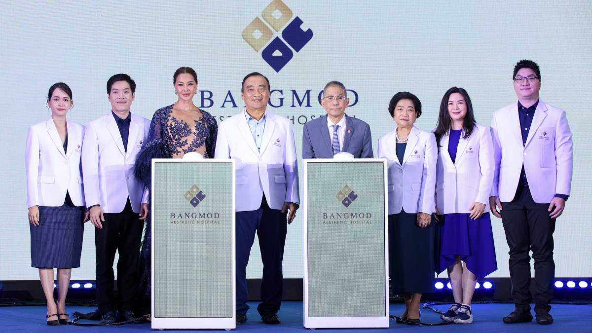 ลูกเกด เมทินี