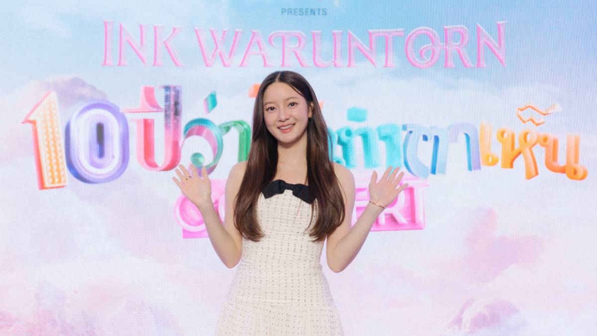 อิ้งค์ วรันธร