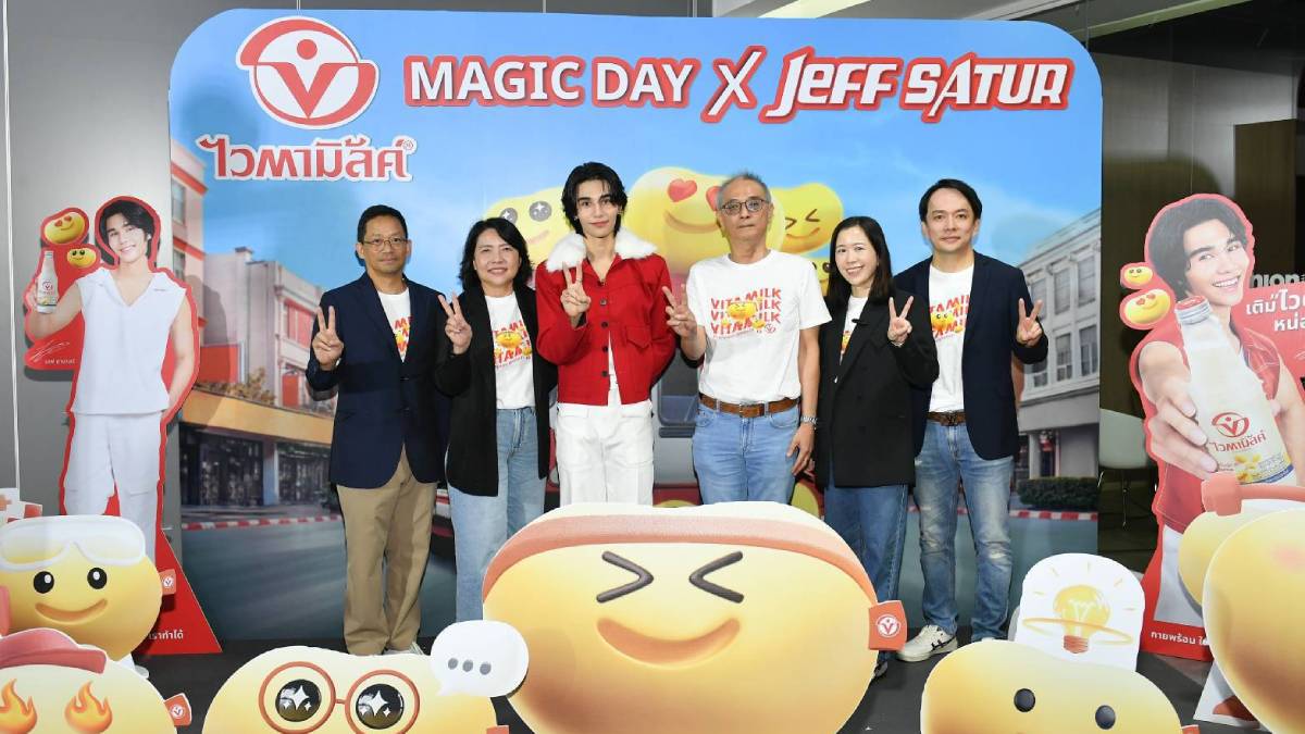 เจฟ ซาเตอร์