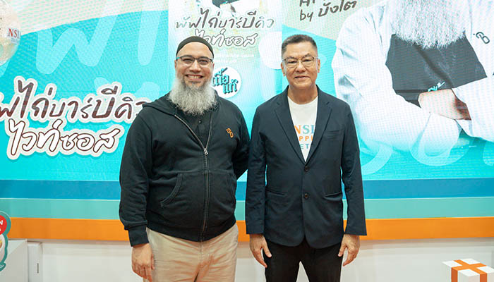 Silly Fools เนื้อแท้ โต วีรชน