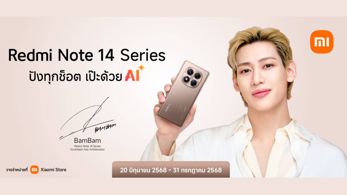 แบมแบม กันต์พิมุกต์