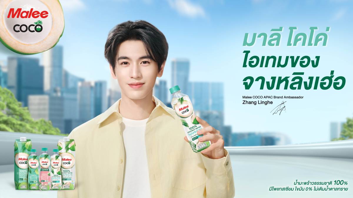 จางหลิงเฮ่อ