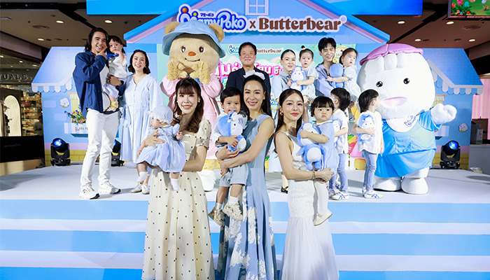 Butterbear MamyPoko หมีเนย