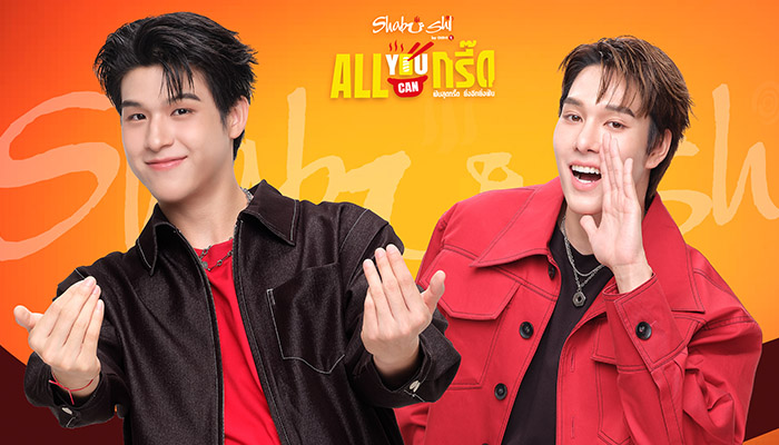 นานิ หิรัญกฤษฎิ์ สกาย วงศ์รวี