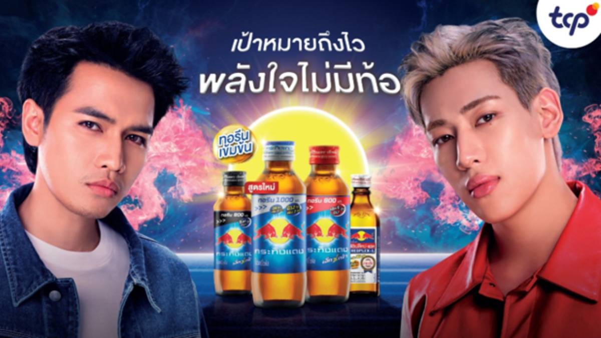 แบมแบม แบมแบม กันต์พิมุกต์ โจอี้ ภูวศิษฐ์