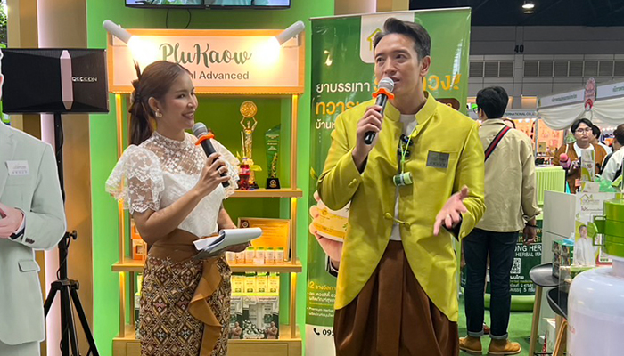 ชาย ชาตโยดม บ้านหมอละออง มหกรรมสมุนไพรแห่งชาติ