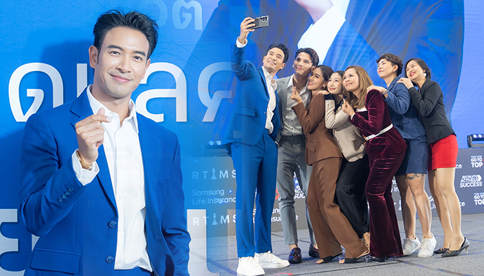 เกรท วรินทร