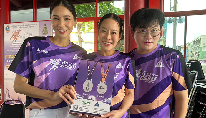 ก้าวด้วยธรรม วิ่งการกุศล