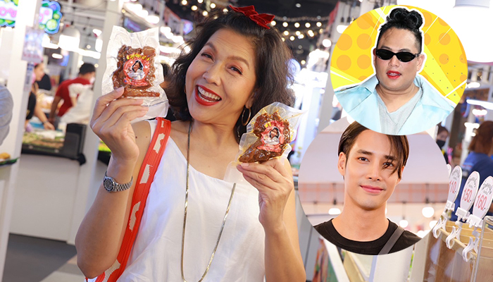 ลิ้นติดโปรแฟร์