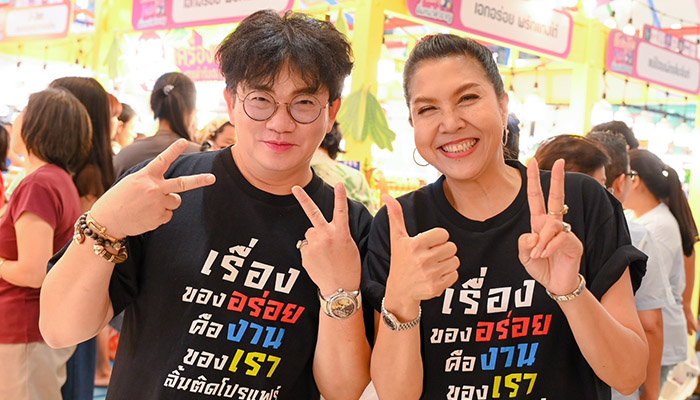 ลิ้นติดโปรแฟร์