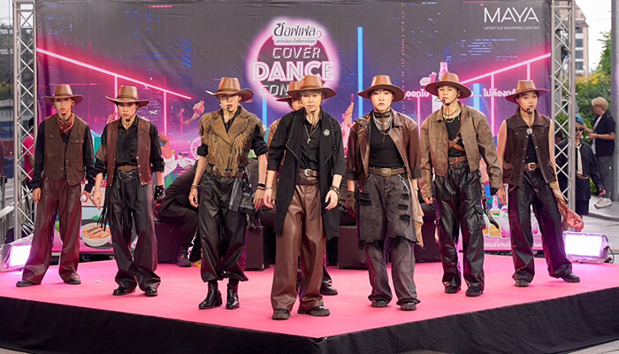 Soffell Cover DanceContest ซอฟเฟล